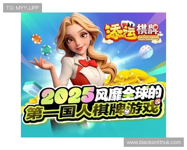 V体育棋牌多样化游戏类型全面满足不同玩家的娱乐需求