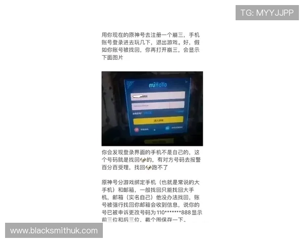 快鱼体育会员登录遇到问题怎么办？详细解决方案助你顺利登录平台