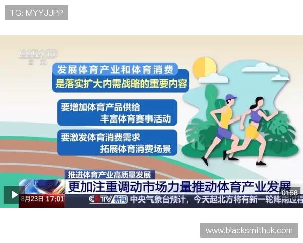 爱体育官方发布年度体育数据报告，展示我国体育产业快速发展新态势