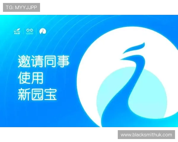 米兰官方最新版本软件下载渠道全面升级用户体验更加便捷