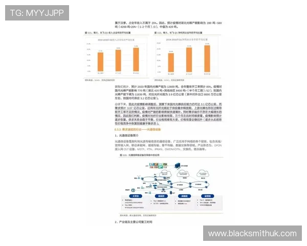 七星体育登录线路多渠道切换方法确保玩家随时畅玩无阻