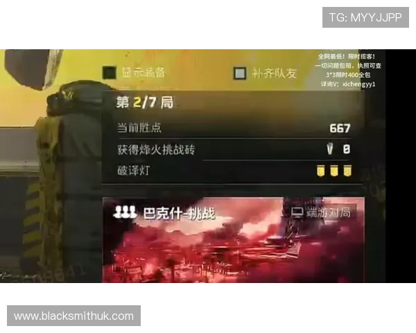 三角洲烽火杯竞猜决赛赛程安排与精彩赛事回顾，带你领略顶级电竞盛事的激烈对决