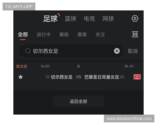 斗球体育app苹果版下载最新版带你体验最全面的体育赛事直播与精彩赛事回放
