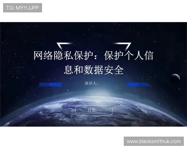 牛宝体育app如何保障用户账户安全，实用安全措施和隐私保护全攻略